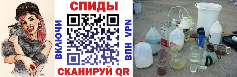 АМФ Розовый как найти закладки Новороссийск