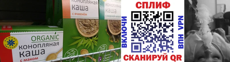 Печенье с ТГК марихуана  мега маркетплейс  Новороссийск 