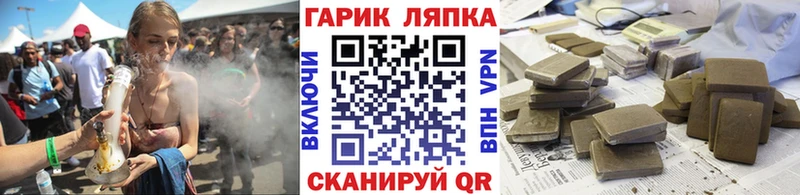 где купить наркоту  Новороссийск  Гашиш хэш 