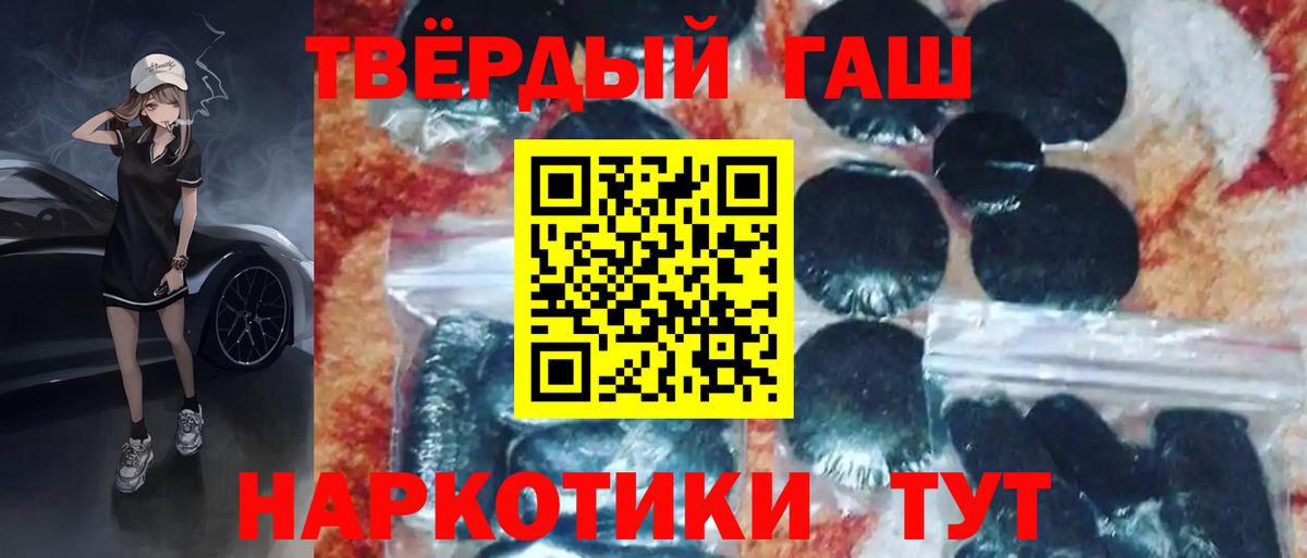 Гашиш AMNESIA HAZE Новороссийск