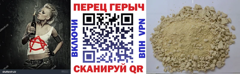 Героин афганец  shop телеграм  Новороссийск  хочу  