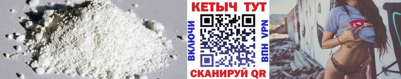 Кетамин ketamine Новороссийск