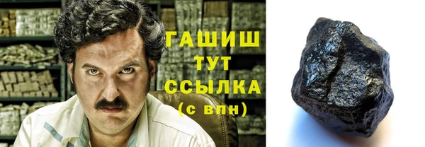 бутират Киренск