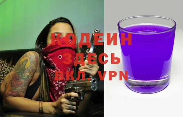 mdpv Касимов