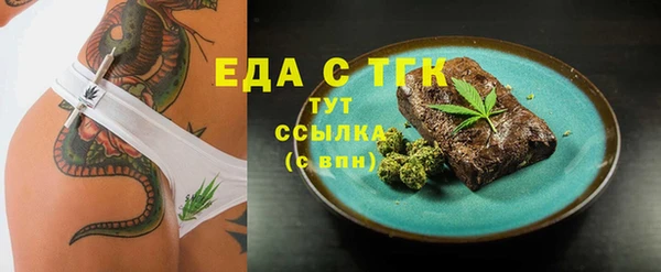 мяу мяу мука Кинешма