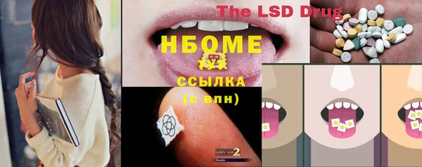 мяу мяу мука Кинешма