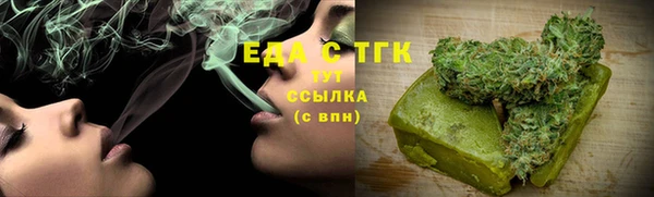 бутират Киренск