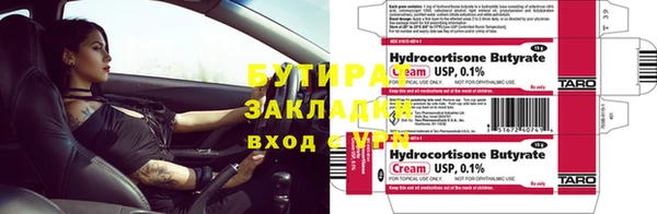 прущая мука Киреевск