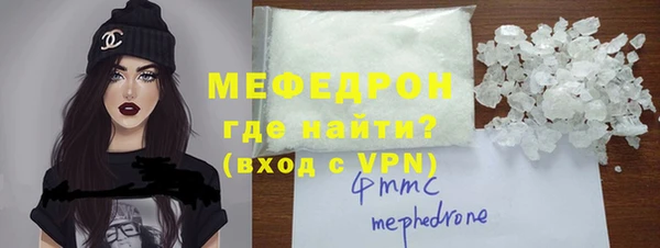прущая мука Киреевск