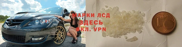 мяу мяу мука Кинешма