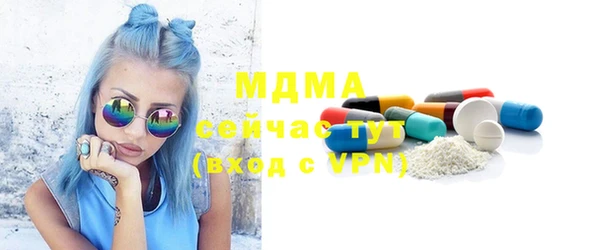 бутират Киренск