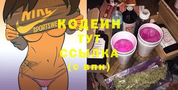 бутират Киренск