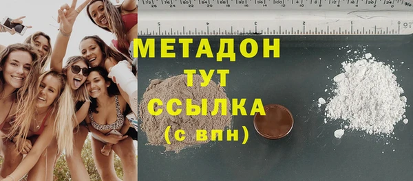 мяу мяу мука Кинешма