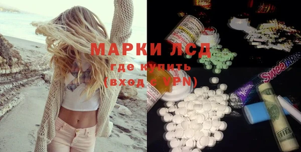 мяу мяу мука Кинешма