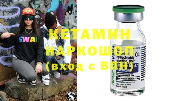 бутират Киренск