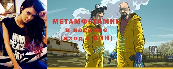 мяу мяу мука Кинешма