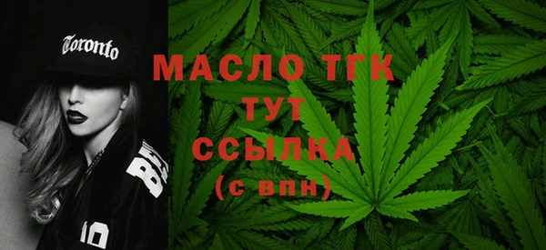 бутират Киренск