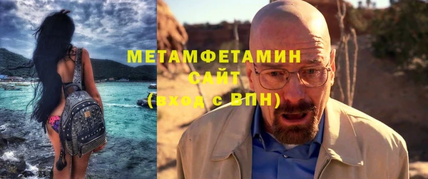 мяу мяу мука Кинешма