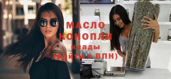 мяу мяу мука Кинешма