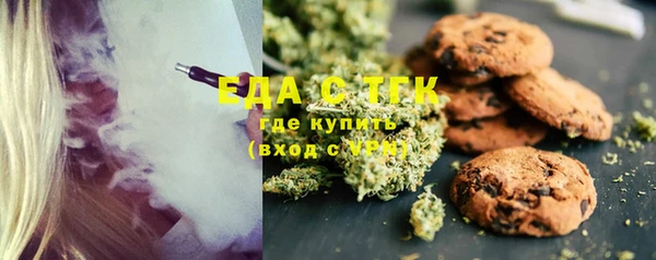 мяу мяу мука Кинешма