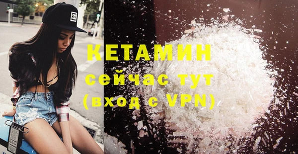 прущая мука Киреевск