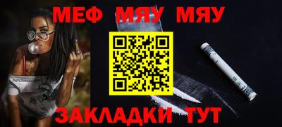 каннабис Кунгур