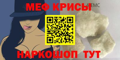 наркотики Кумертау