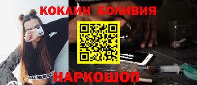 наркотики Кумертау