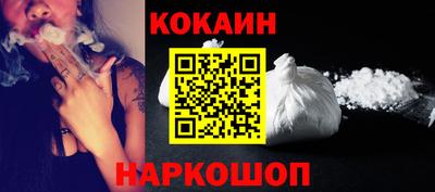 каннабис Кунгур