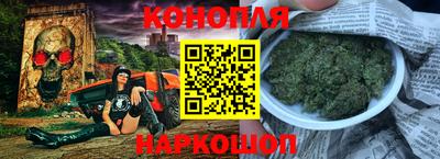 наркотики Кумертау
