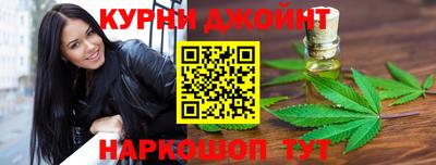 наркотики Кумертау