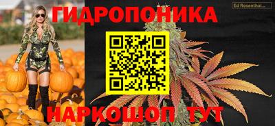 каннабис Кунгур