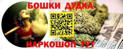 наркотики Кумертау