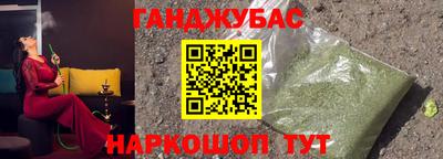 наркотики Кумертау