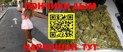 каннабис Кунгур