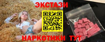 каннабис Кунгур
