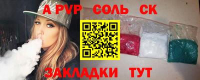 наркотики Кумертау