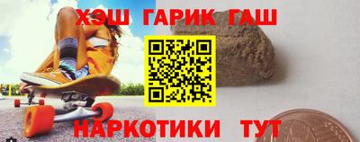 таблы Мирный