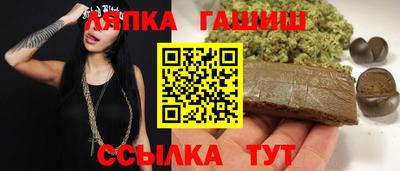каннабис Кунгур