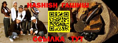 каннабис Кунгур