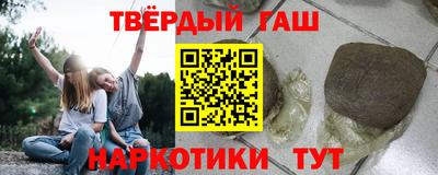 наркотики Кумертау