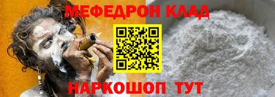 наркотики Кумертау