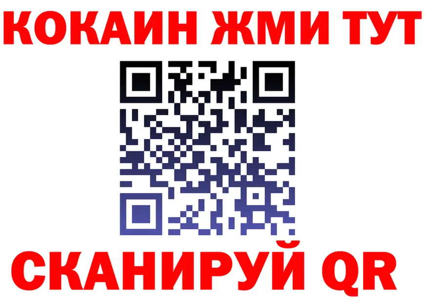 А ПВП СК КРИС ССЫЛКА это гидра Новороссийск