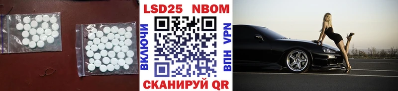 ЛСД экстази кислота  купить   Новороссийск 