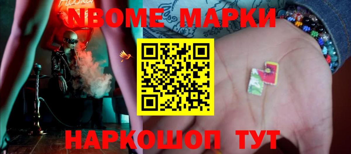 LSD-25 экстази кислота Новороссийск