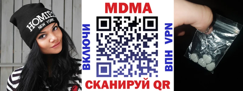 MDMA crystal  сколько стоит  Новороссийск 