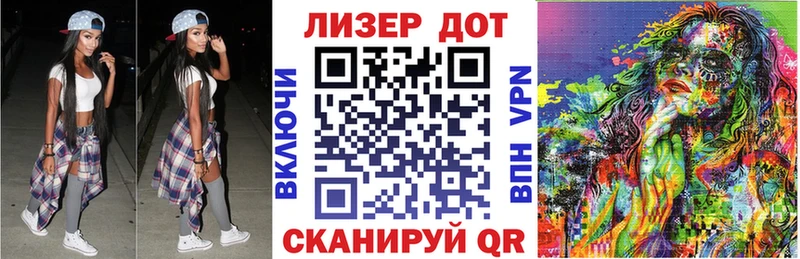Марки NBOMe 1,5мг  Новороссийск 