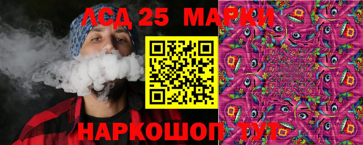Марки 25I-NBOMe  Марки NBOMe 1,8мг  Вход с VPN  Марки NBOMe 1,8мг  Новороссийск 