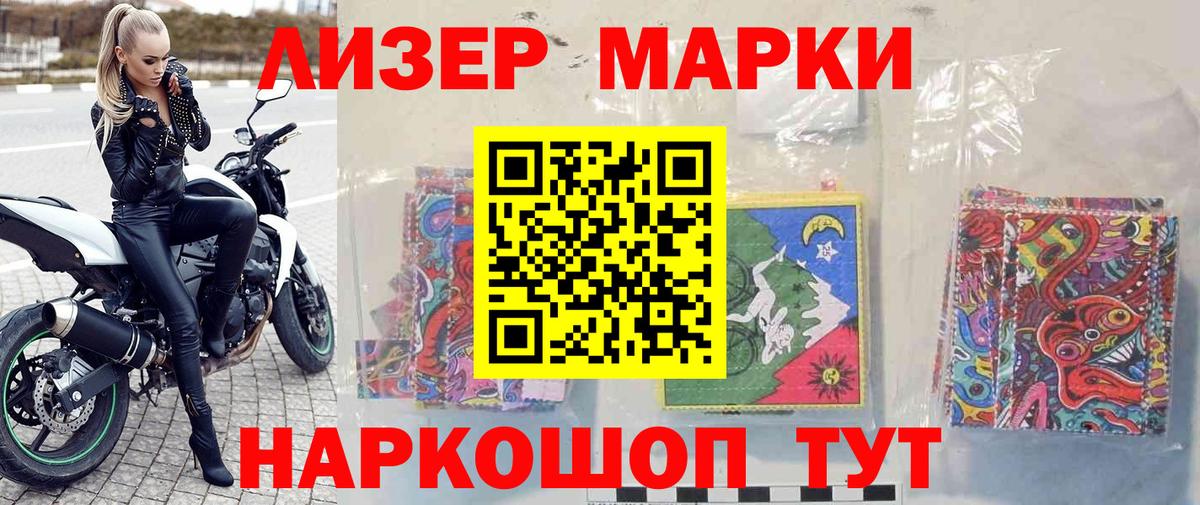 КОКАИН Новороссийск