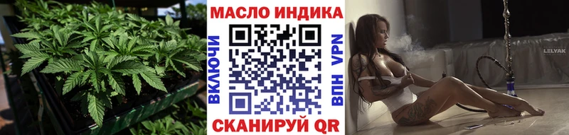 дарнет шоп  Новороссийск  Дистиллят ТГК гашишное масло 
